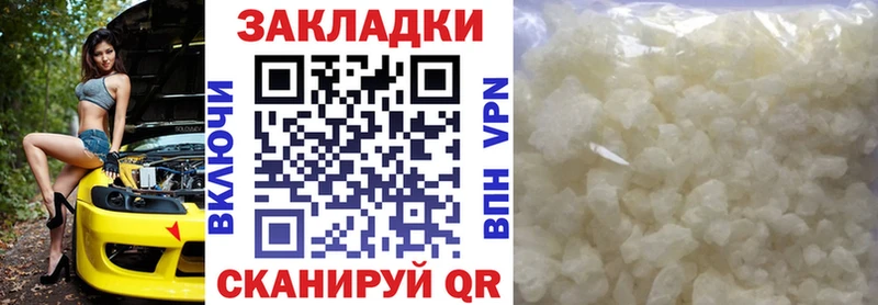 Наркошоп купить А ПВП  Меф  LSD-25  МАРИХУАНА  Строитель