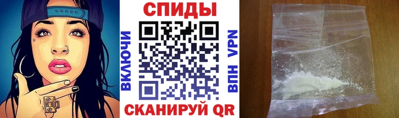 Купить где  Строитель  Амфетамин Розовый 