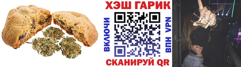 Canna-Cookies марихуана  Купить закладки  Строитель 