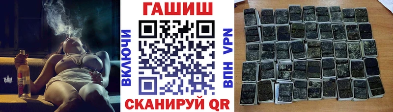 ГАШ AMNESIA HAZE  Купить закладки  Строитель 