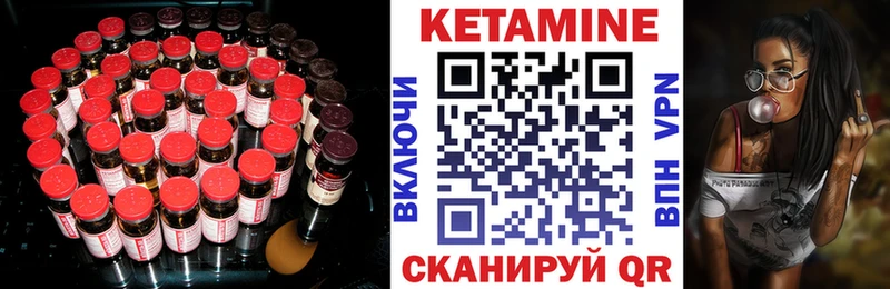 Купить закладки  Строитель  КЕТАМИН ketamine 