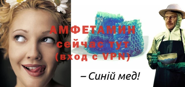героин Армянск