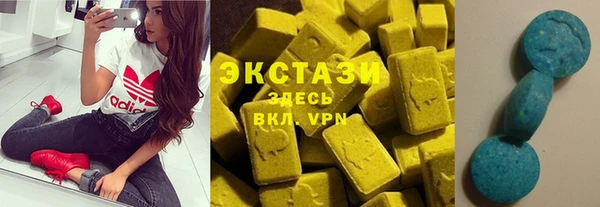 героин Армянск
