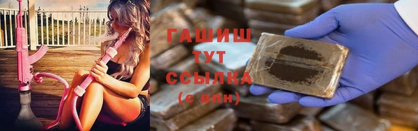 героин Армянск