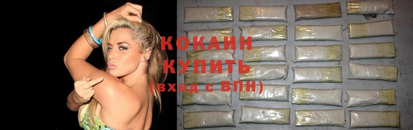 героин Армянск
