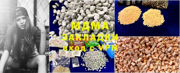наркотики Аркадак