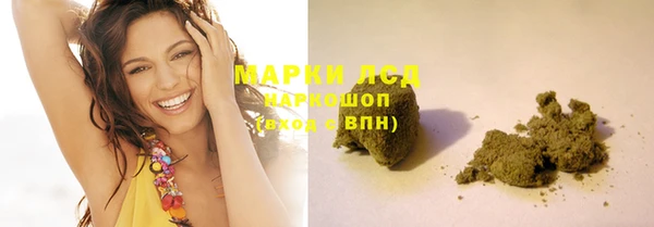 наркотики Аркадак