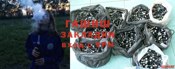 наркотики Аркадак