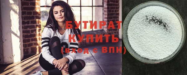 наркотики Аркадак