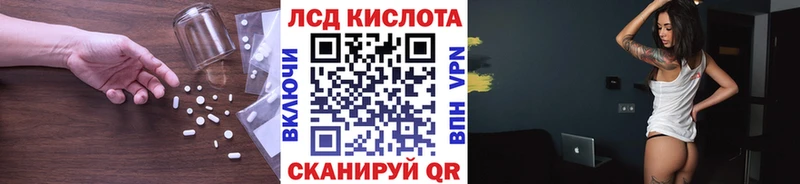 Лсд 25 экстази кислота  Купить  Строитель 