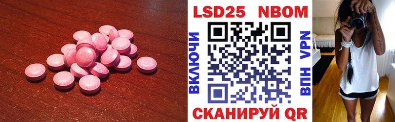 ЛСД экстази кислота Строитель