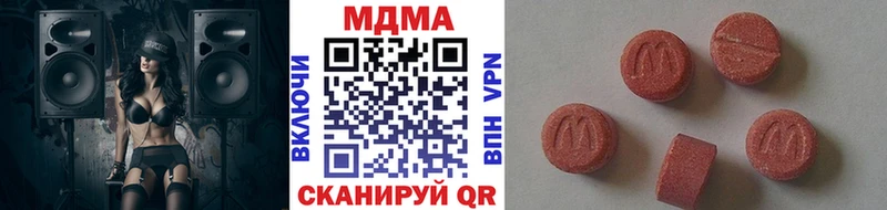 Купить  Строитель  MDMA crystal 