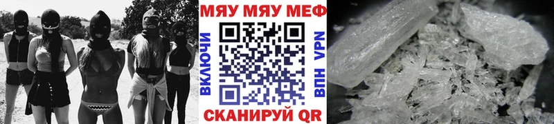 Купить где  Строитель  МЕФ VHQ 
