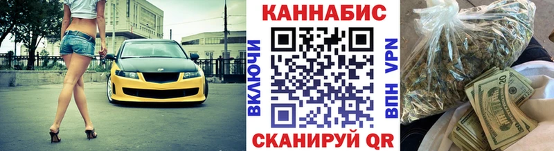 МАРИХУАНА индика  Купить где  Строитель 